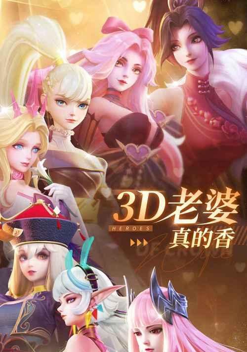 《上古王冠》游戏每日钻石花费揭秘（游戏中的钻石消费是如何影响游戏体验的）