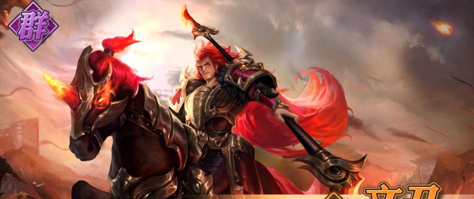 《少年三国志2》红色武将搭配攻略（打造最强红色武将阵容）