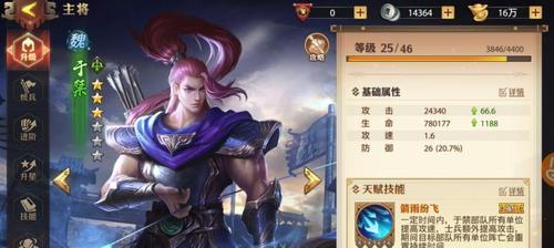 《少年三国志》游戏攻略之橙将张颌（《少年三国志》中如何充分利用橙将张颌的技能与特点来战胜敌人）