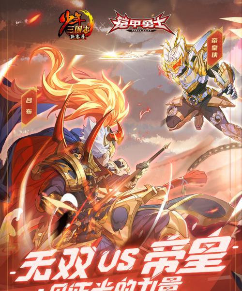 《少年三国志》游戏裂地猿好不好（探索《少年三国志》游戏中的裂地猿系统）