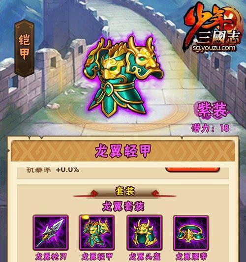 《少年三国志》四大阵营优缺点详解（游戏策略分析及阵营选择指南）