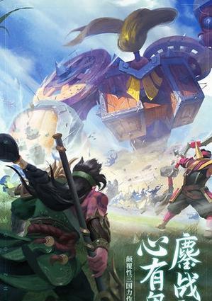 《少年三国志》游戏卧龙凤雏攻略全解析（打造最强阵容）