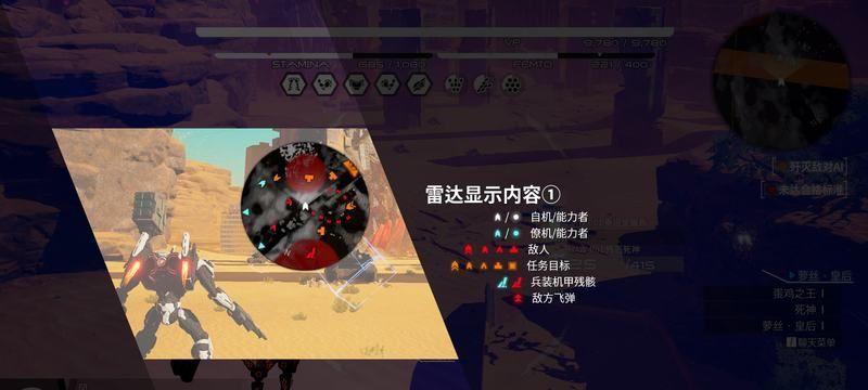 机甲战魔配装，打造最强战斗力（掌握机甲战魔配装的技巧）