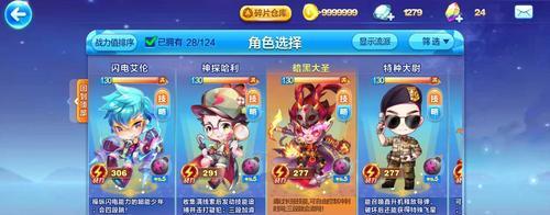 机甲酷跑新手指南-享受机甲奔跑的刺激乐趣（全面解析机甲酷跑）