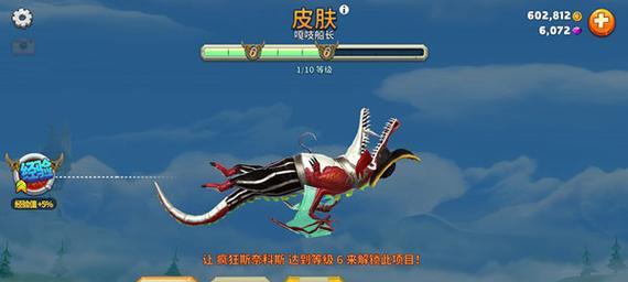 《饥饿龙》中最强宠物的统治——巨兽龙（探寻饥饿龙世界中最强大的宠物）
