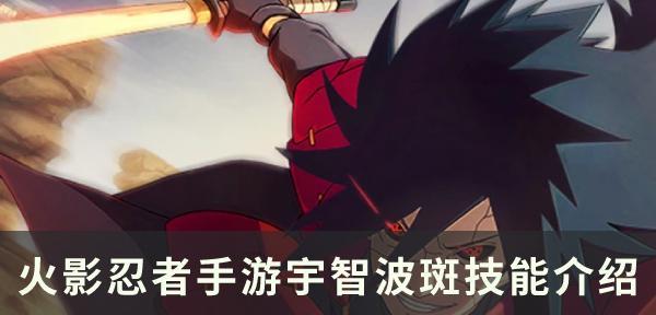 轮回石获得方法详解（以火影忍者手游为例）