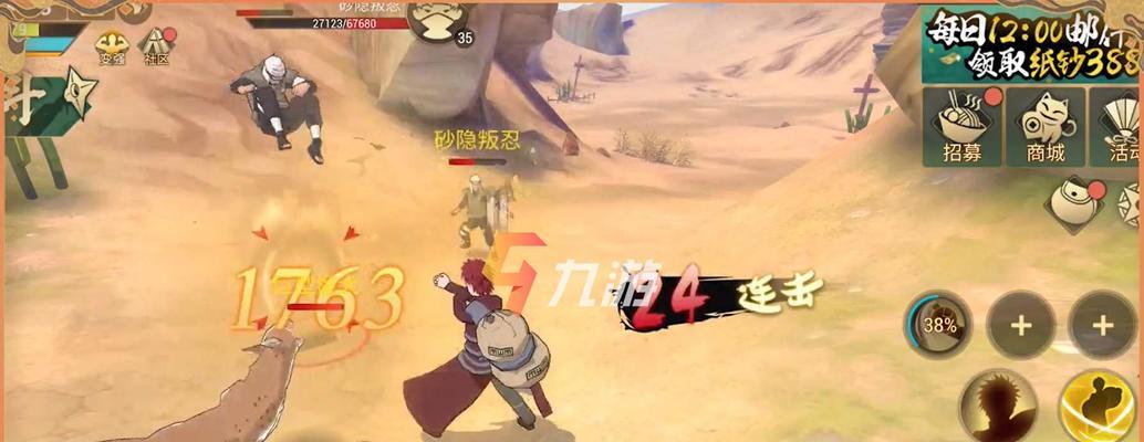 《火影忍者巅峰对决》攻略(如何在游戏中获得胜利)