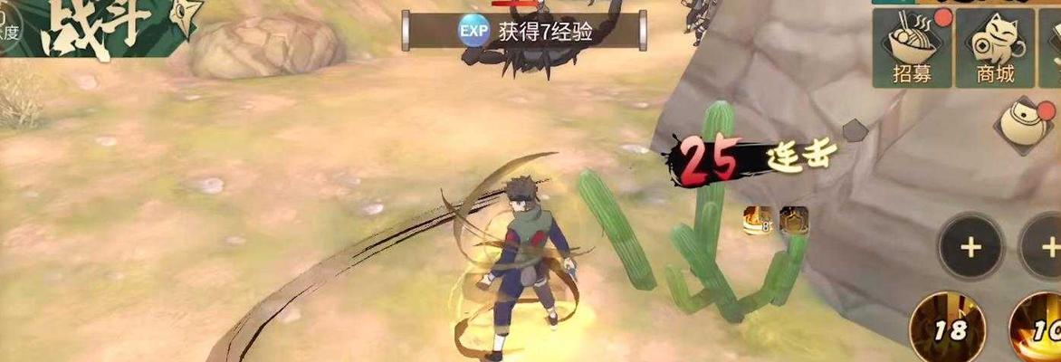 如何获得火影忍者巅峰对决称号（成为忍者世界的巅峰之人）