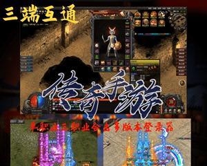 探究《贪玩蓝月》火龙合击180的任务完成方法（以火龙合击180为基础）