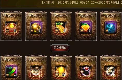 火箭班迪（体验卡牌游戏的新潮趋势）