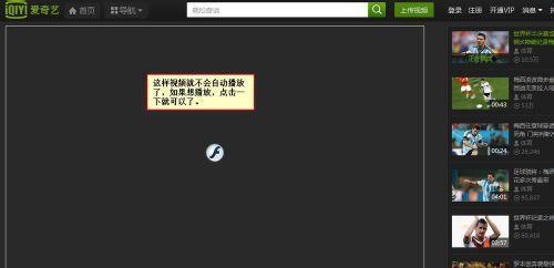 火狐浏览器手机版的突出特性（解密火狐浏览器手机版的十大特点）