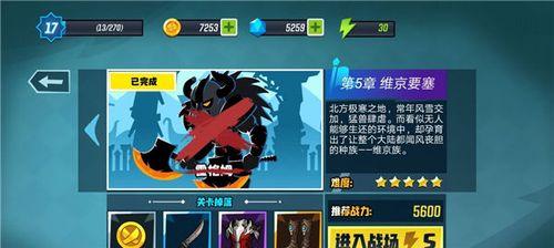 火柴人大师2卡牌测试玩稿外传——探秘全新玩法（卡牌游戏进化史上的里程碑——突破经典玩法的枷锁）