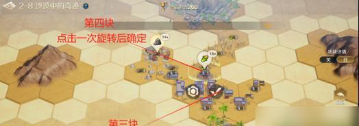 《火柴人冰球》攻略指南（让你成为冰球场上的王者）