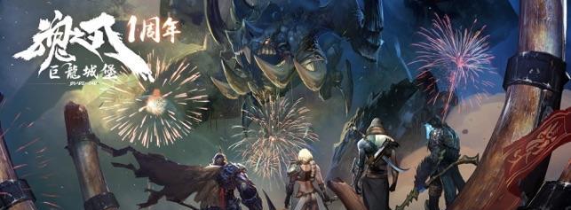 《魂之刃2》战斗属性详解（打造强力角色）