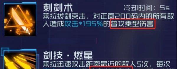 探秘魂器学院任务系统的奥秘（解析游戏世界中的任务系统）