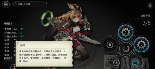 灰烬战线初始角色：勇者之路