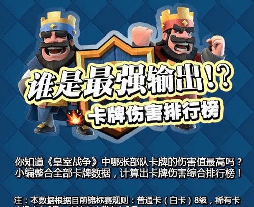 如何选择卡牌属性（比较卡牌属性）