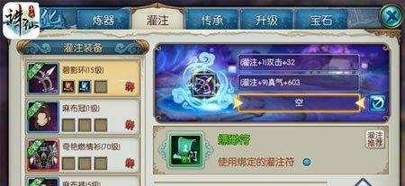 皇家园林：提升战力攻略，游戏技巧全解析！
