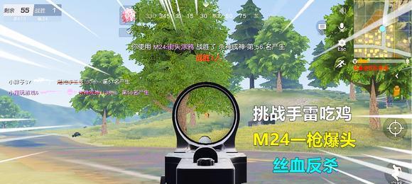 掌握技巧，提升战斗力！——玩家必看的手雷扔出技巧（掌握技巧）
