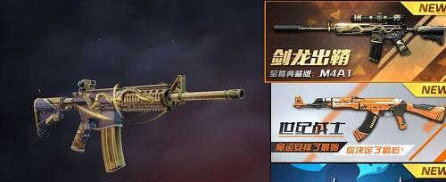 荒野行动火力最猛的枪支剖析（掌握这些枪支）