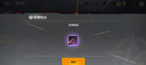 荒野行动快速升到15级（一步步教你如何迅速提升等级）