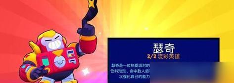 荒野乱斗攻略之围攻首领模式（如何在荒野乱斗中迅速击败首领）