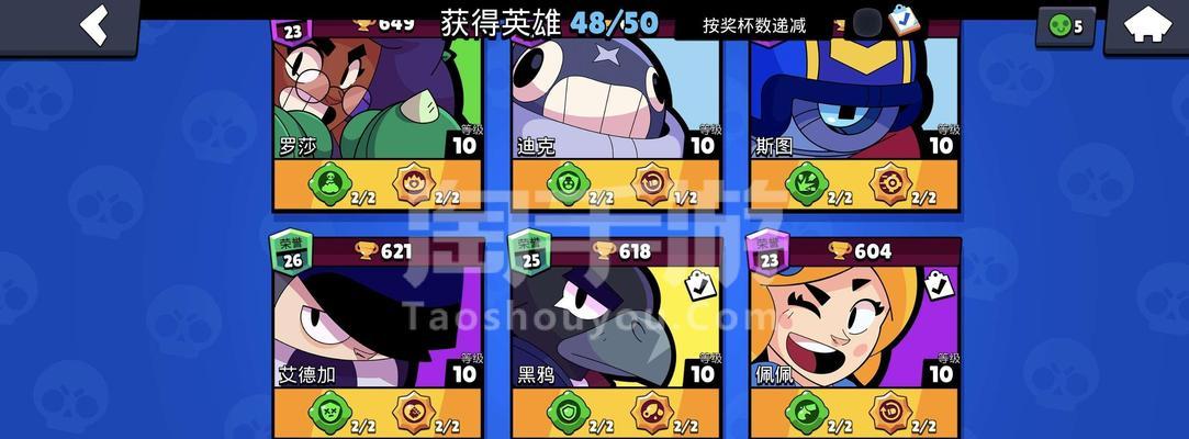 荒野乱斗玩家必看（用这些技巧）