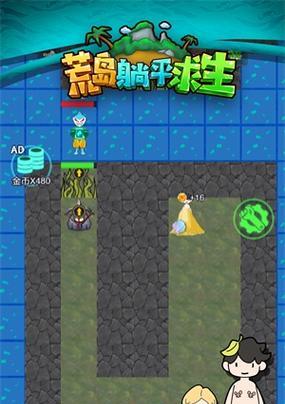 荒岛求生游戏中如何选择营地