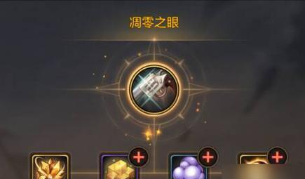 《幻想神域》游戏中如何选择武器（以属性为导向）