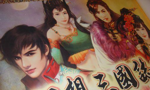 《幻想三国志4外传》攻略大全（打造无敌阵容）