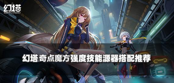 攻略幻塔智能望远镜，带你探索星空奇妙之旅（以游戏为主）