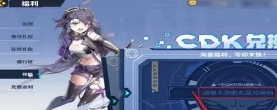 打破平台限制，玩家畅游幻塔世界（实现PC和手机互通的方法及操作指南）