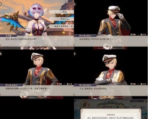 《幻书启世录》灵智裂隙攻略(打破灵智裂隙的秘诀全在这里)