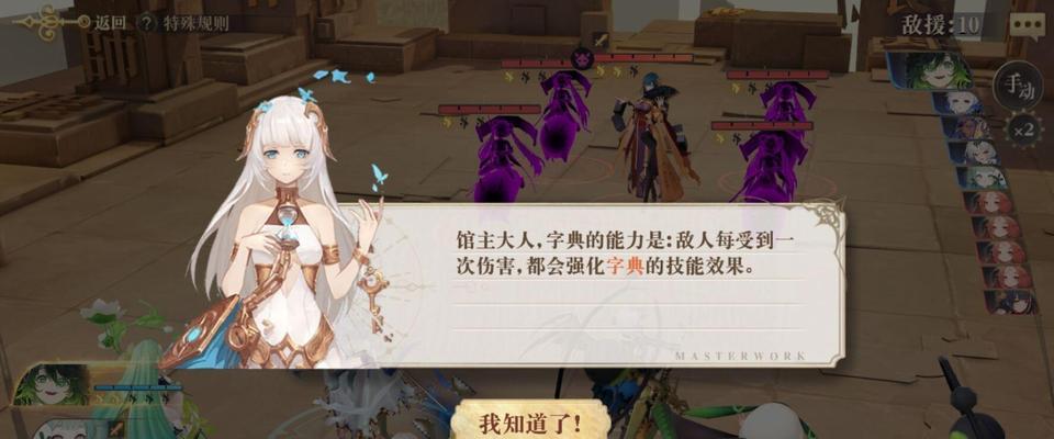 《幻书启示录山海经招摇》游戏详解（用幻想探索神秘古籍）