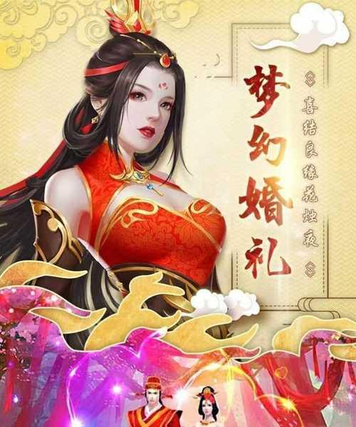 揭秘幻世录神秘男子物品（探究神秘男子身上的宝物）