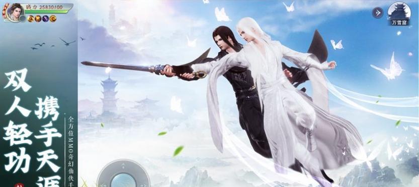 幻萌剑仙道二世轮回玩法解析（探究幻萌剑仙道二世的轮回玩法）