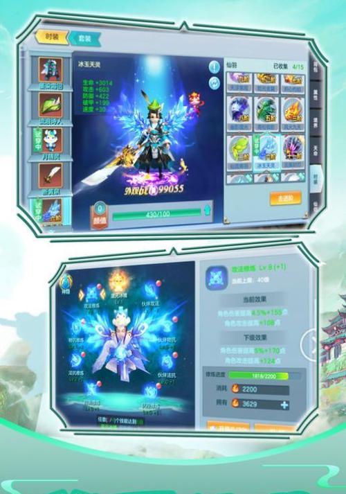 幻萌剑仙道二世轮回玩法解析（探究幻萌剑仙道二世的轮回玩法）