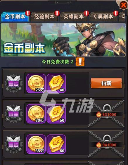 《幻境公主进阶石获取攻略》（把握每一个机会）