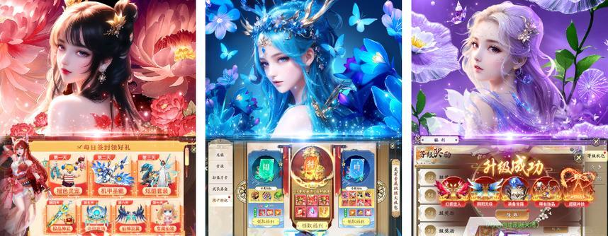 欢乐修仙资源获取攻略（轻松获取资源）
