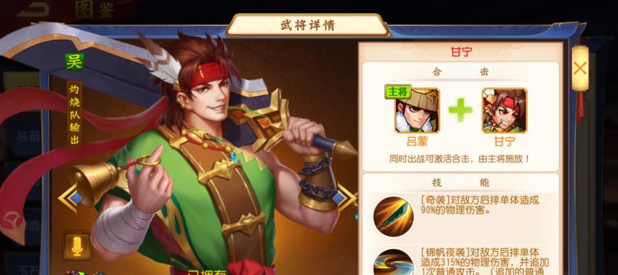 欢乐三国杀阵主角阵容搭配（打造最强主角阵容）