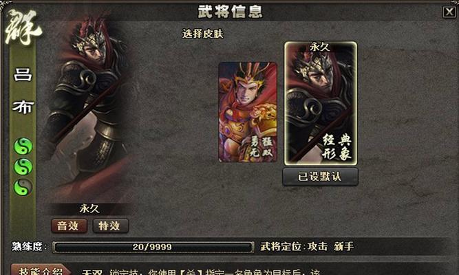 玩转欢乐三国杀，试炼塔全攻略（挑战无尽的关卡）