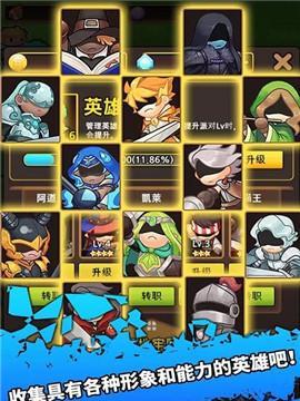 创造属于自己的骑士世界（以画骑士游戏为主）