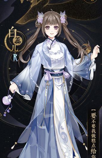《以花亦山心之月》赵孤鸣角色图鉴一览（探究游戏中最神秘角色的所有秘密）