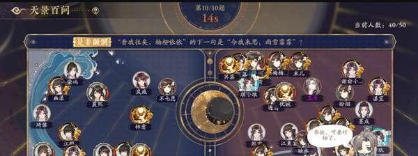 《以花亦山心之月》矿山探索通关攻略（在游戏中学会如何探索和通关矿山）