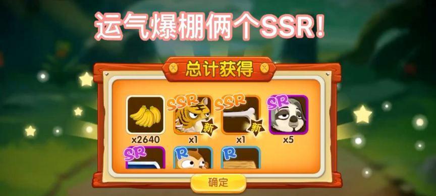 《以猴子很忙攻略为主题，玩转游戏世界》（探索游戏世界）