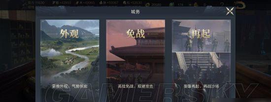 《鸿图之下》占地玩法全面解析（从建造到争夺）