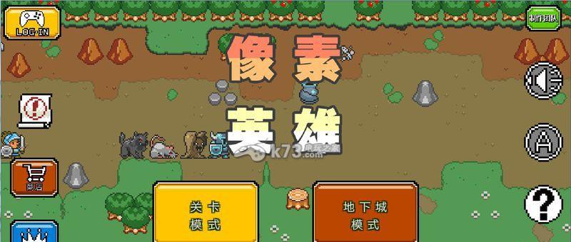 黑袍英雄队伍选择及思路攻略（打造最强黑袍英雄队伍）