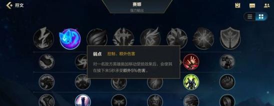 黑袍英雄队伍选择及思路攻略（打造最强黑袍英雄队伍）