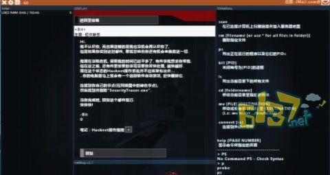 《黑客exe攻略》（掌握攻击技巧）
