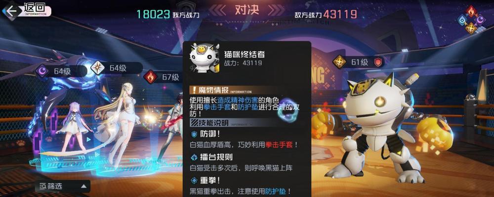 探索黑潮之上资源包的美妙世界（打造最逼真游戏体验）